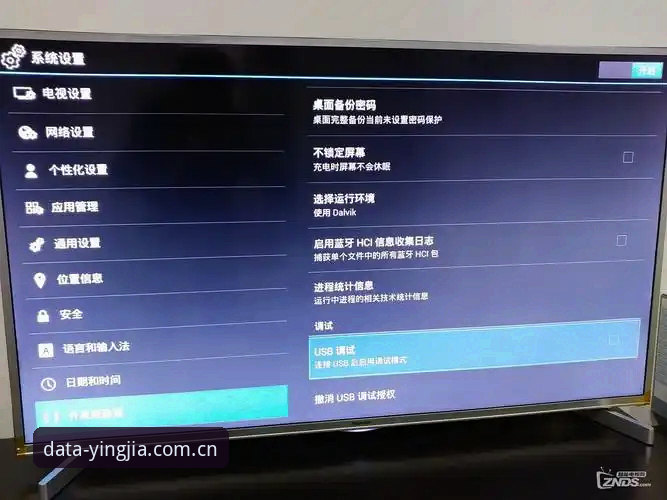 盈嘉体育平台收费模式操作教程：从新手到老手的完整使用指南