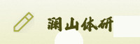 信赖伙伴