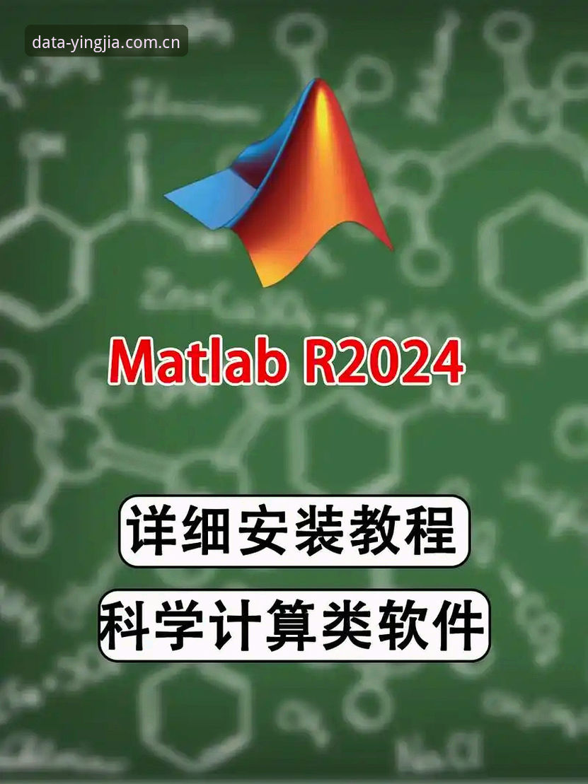 盈嘉体育数据平台安装教程最新进展：2025赛季数据部署与查询全流程解析