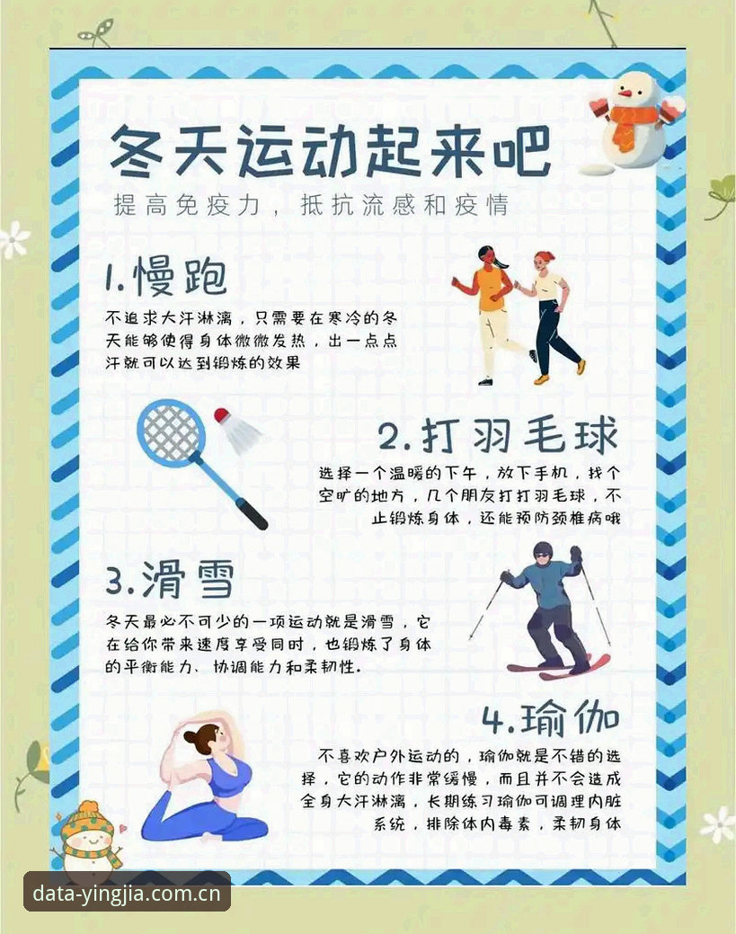 盈嘉体育社区观赛必备知识：梅里诺复出动态与欧冠决赛深度解析